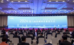 公司黨委書記、董事長盛守祥榮獲2024“金獅獎”